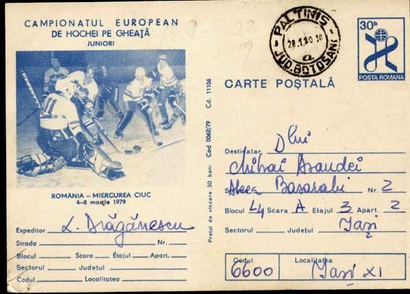 Hockey Postcard 1979 X
