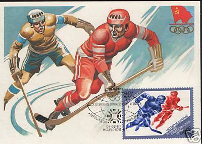 Hockey Postcard 1984 1