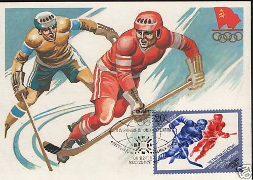 Hockey Postcard 1984 2