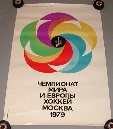 Hockey Poster 1979