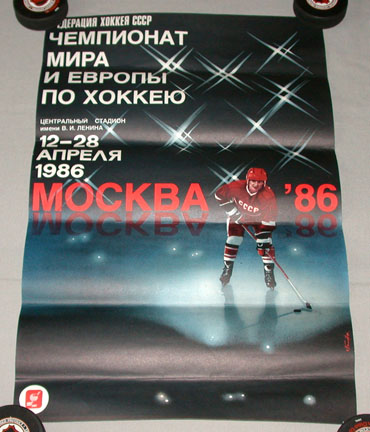 Hockey Poster 1986