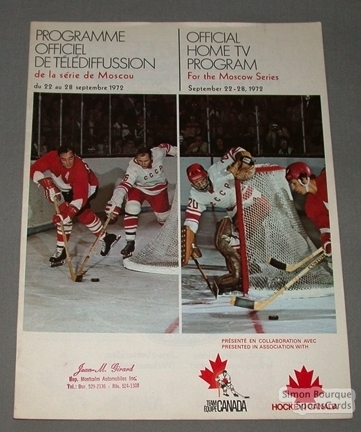 Hockey Program 1972 3