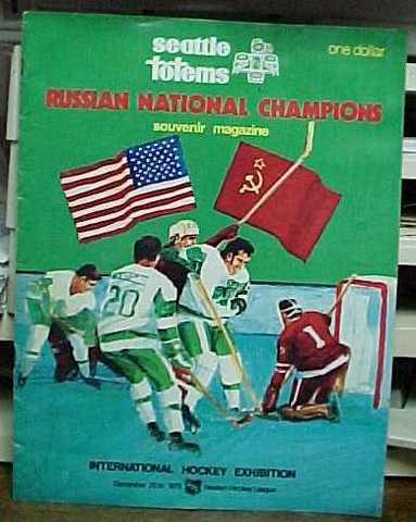 Hockey Program 1972