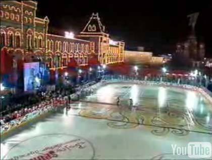 Hockey Rink Red Square Tribute