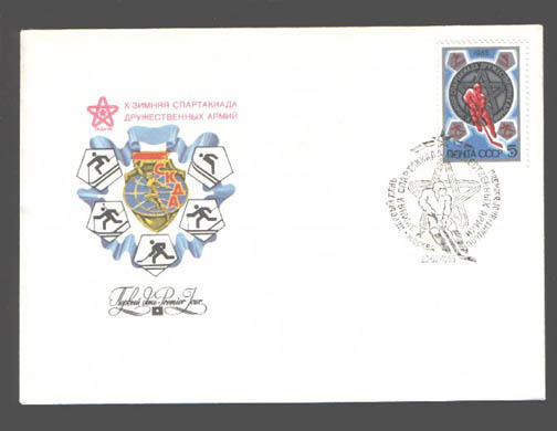 Hockey Stamp Fdc 1985