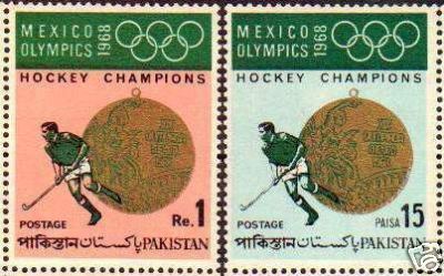 Hockey Stamp 1968 Pakistan