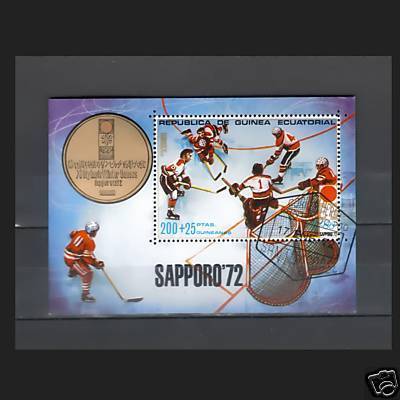 Hockey Stamp 1972