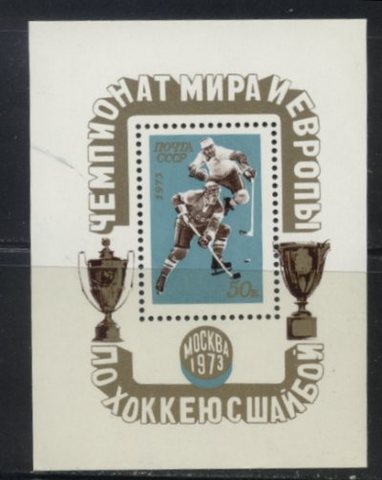 Hockey Stamp 1973 1
