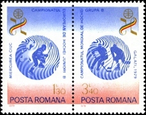 Hockey Stamp 1979 1