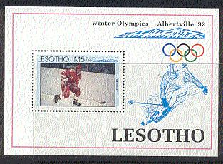 Hockey Stamp 1992 1