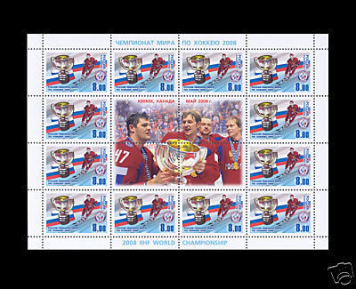 Hockey Stamps 2008 1