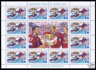 Hockey Stamps 2008
