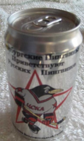 Hockey Beer Can 1 Iron City Russia