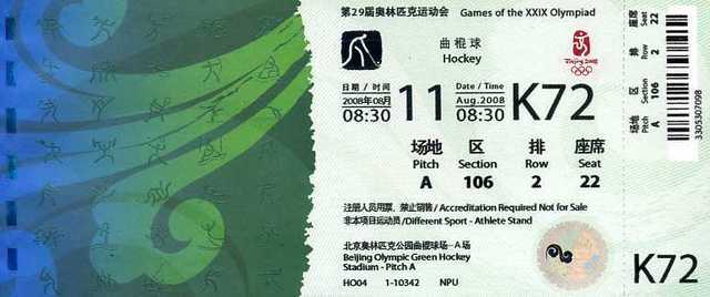 Hockey Ticket 2008