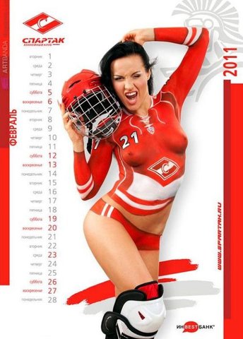 Kontinental Hockey League Goddess 29