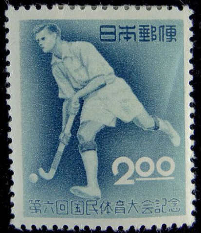 Field Hockey Postage Stamp - Japan - 1951