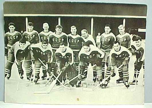 Ice Hockey Card 1959 World Championships Russia