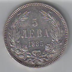 Coin 1885 22b Bulgaria